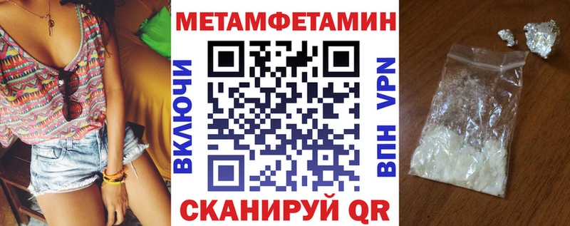 АМФ Розовый Ленинск-Кузнецкий