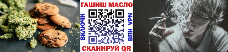 Купить  Ленинск-Кузнецкий  Cannafood марихуана 