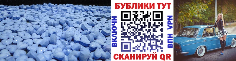 Купить где  Ленинск-Кузнецкий  Экстази ешки 