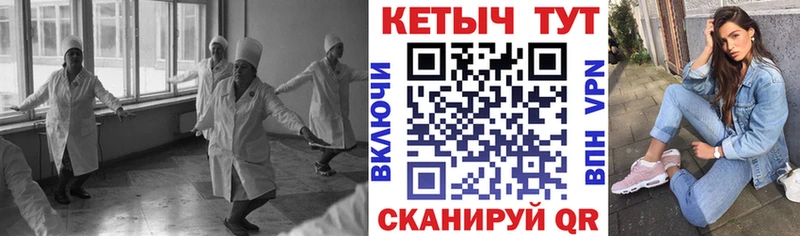 Купить закладки  Ленинск-Кузнецкий  Кетамин VHQ 