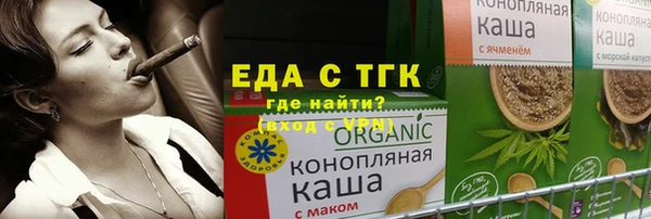 бошки Балахна