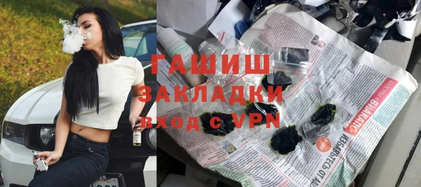 марихуана Аркадак