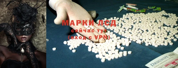марихуана Аркадак