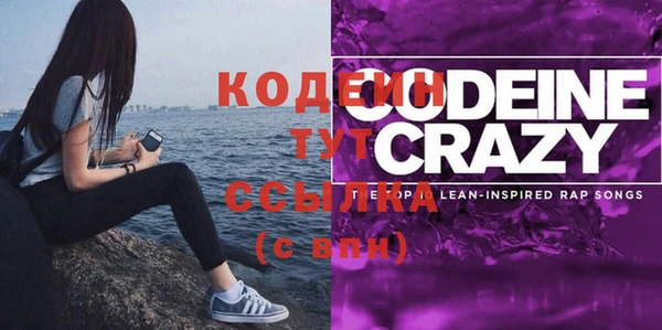 ГАЛЛЮЦИНОГЕННЫЕ ГРИБЫ Балабаново