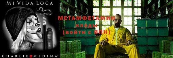 сатива Алексин