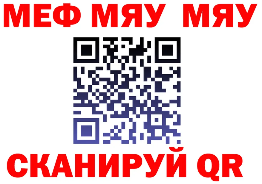 Кетамин VHQ зеркало маркетплейс OMG Ленинск-Кузнецкий