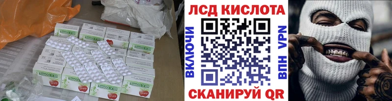 Лсд 25 экстази ecstasy Купить закладки Ленинск-Кузнецкий