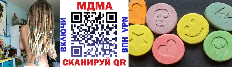 Купить где  Ленинск-Кузнецкий  МДМА Molly 