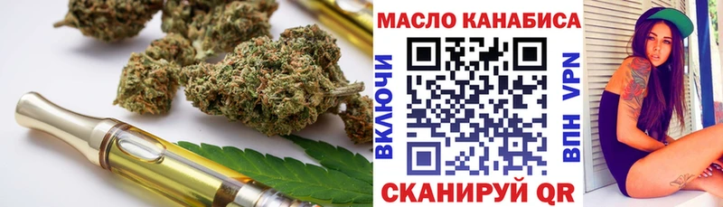 ТГК вейп с тгк  Купить  Ленинск-Кузнецкий 