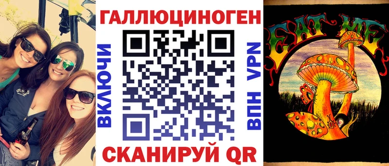 Галлюциногенные грибы Psilocybe  Купить где  Ленинск-Кузнецкий 
